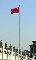 天安门的旗帜
