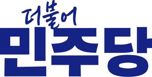共同民主黨