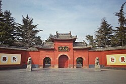 白马寺