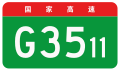 旬邑县
