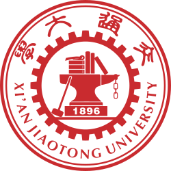 西安交通大学校徽