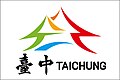 臺中市旗幟