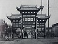 清两江总督署