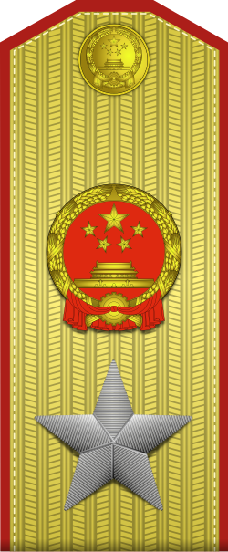 十大元帅