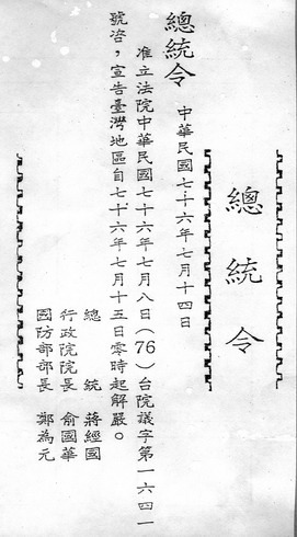 公文