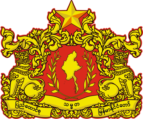 缅甸国徽
