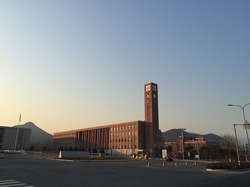 中国科学院