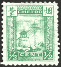 烟台书信馆邮票: 1868年建成的老烟台山灯塔