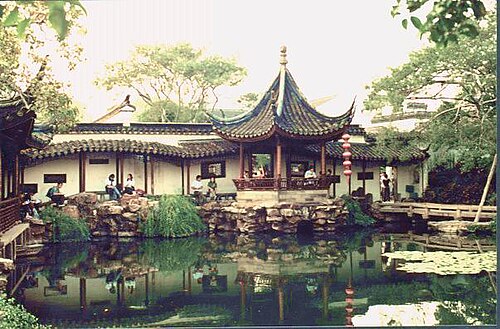 网师园