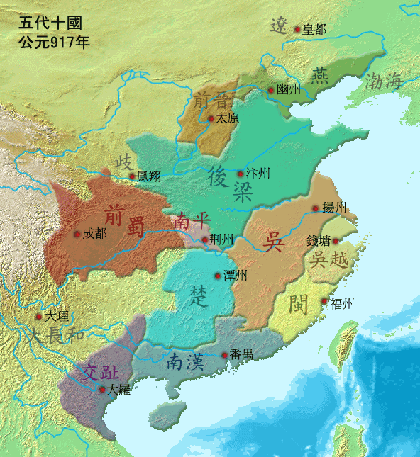 閩國