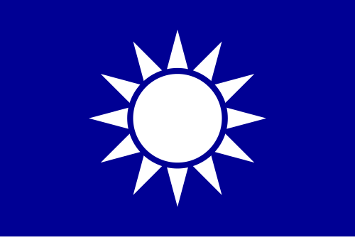 兴中会