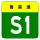 S1