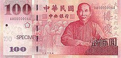 NT$100