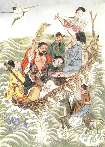 神仙