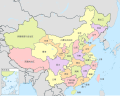 舟山专区