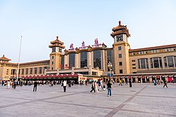 北京站