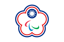 中華台北帕拉林匹克會旗 (中華帕拉林匹克總會)