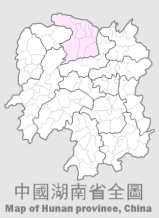 常德市