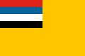 新五色旗