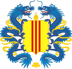 越南共和国 (1967年—1975年4月30日)