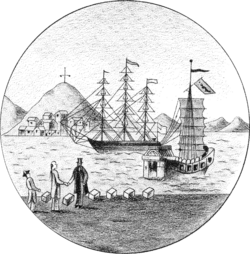香港旗旗章的初稿（1868年）