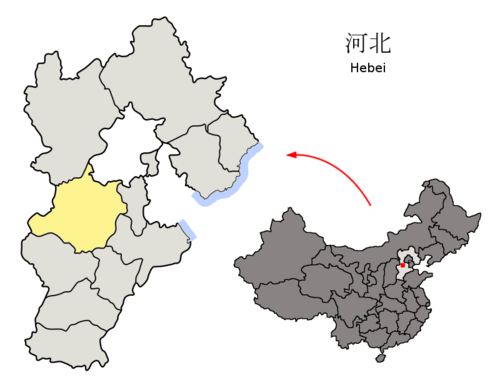保定