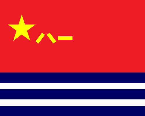 中国人民解放军东部战区海军