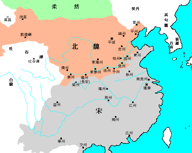 刘宋