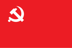 中国共产党党旗（白）