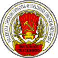 蘇俄国徽