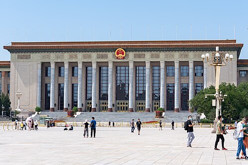 第十四届全国人民代表大会常务委员会