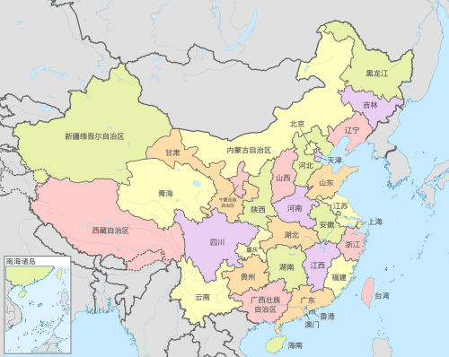 中华人民共和国疆域