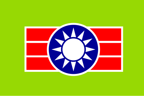 中國青年救國團