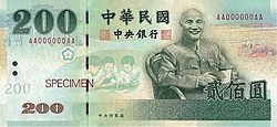NT$200