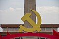 建党百年之际，天安门广场人民英雄纪念碑前的党徽。