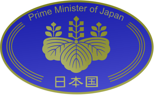 日本內閣