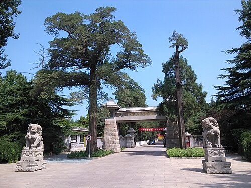 北京市八宝山革命公墓
