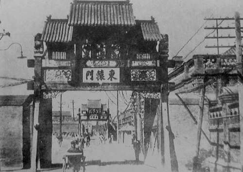 駐防將軍
