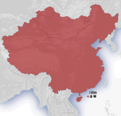 光绪二十二年（1896年）清朝晚期的領土範圍