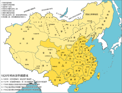 清朝嘉慶二十五年（1820年）版圖