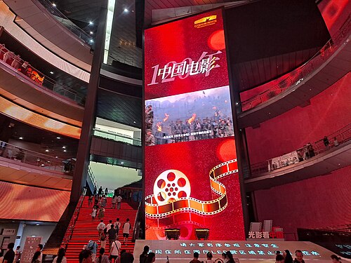 中国大陆电影