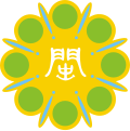 福建省官方圖章