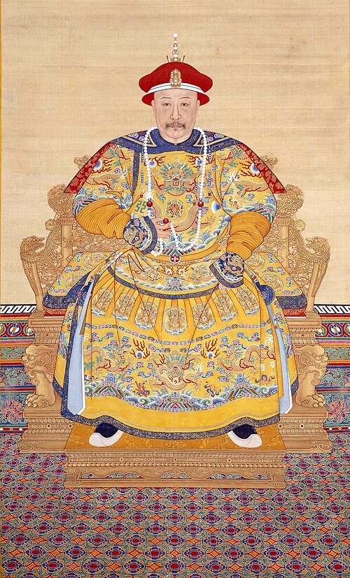 永琰