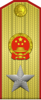中华人民共和国元帅