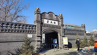 北大营是九一八事变中首个遭关东军进攻的地点