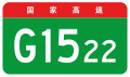 嵊州市