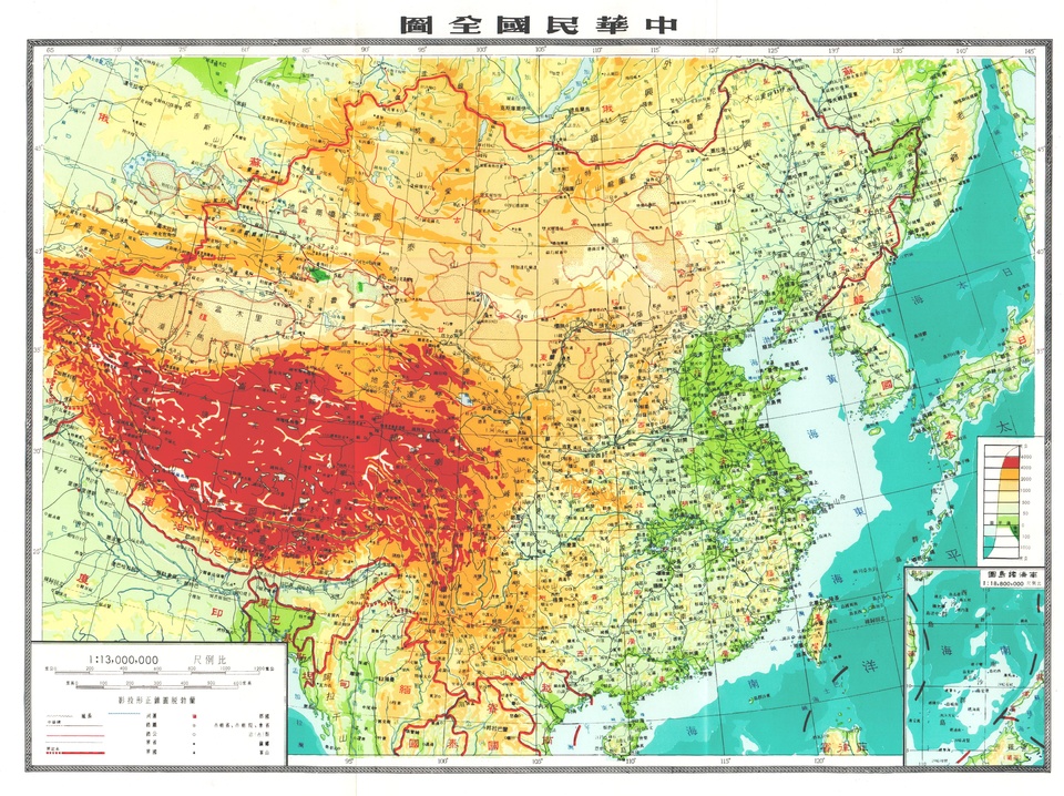中華民國疆域