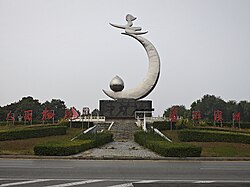 深州市锦绣广场旁迎宾雕塑
