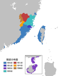 闽语各分支分布图