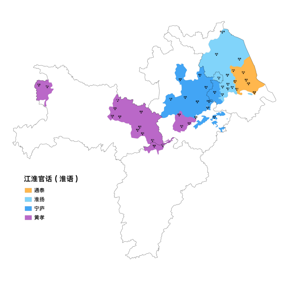 江淮官话